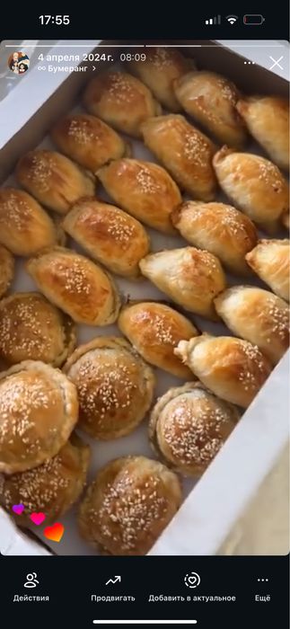 Заказга жулен сомса