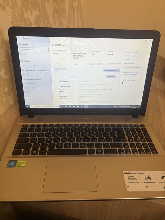 Продам ноутбук Asus X541SC