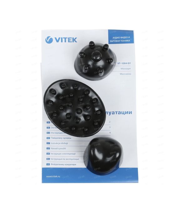 Массажер ручной Vitek VT-1384