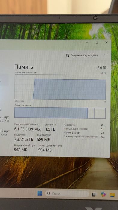 Hp Victus  i5-11