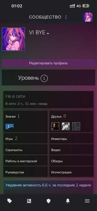 Steam аккаун Кс прайм срочно