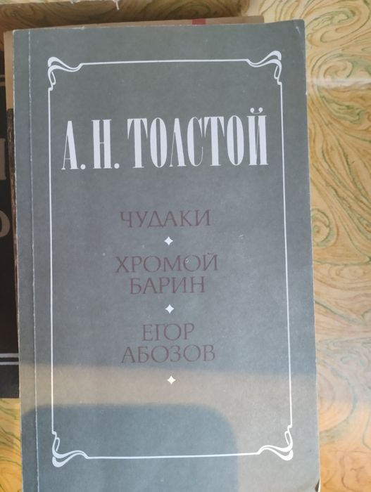 Книги русских лириков