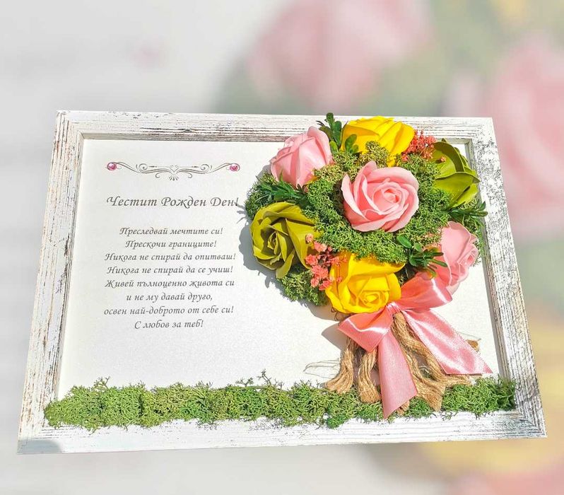 Живи картини/пана с естествен скандинавски мъх