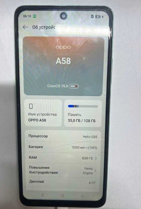 OPPO телефон сатылады