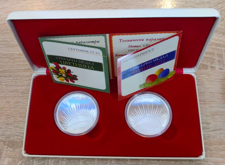 Серия Цветница + Великден - 2 бр х 1 oz. сребърна монетна емисия