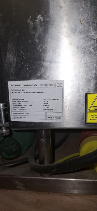 Доннер апарат сатилады