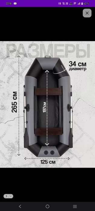 Продам лодку  !!!