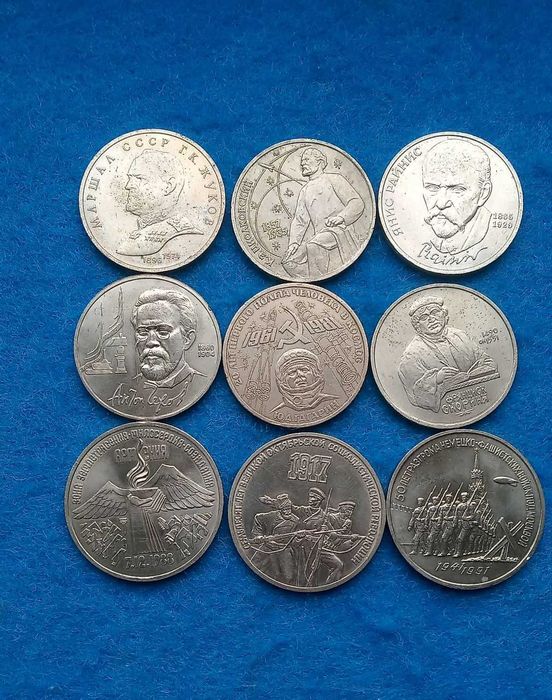 Рубли юбилейные СССР 36 шт.
