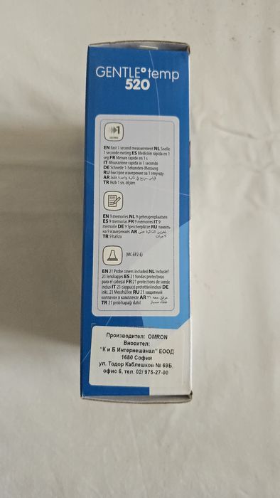 Дигитален ушен термометър Omron Gentle Temp 520 – бърз, точен, нов