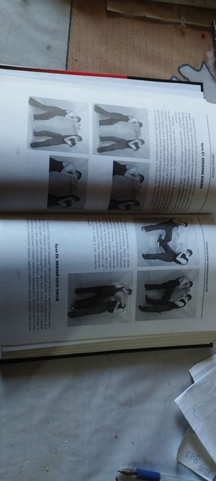 Продам книгу Реальный уличный бой.