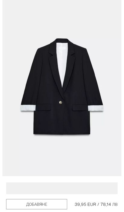 ZARA oversized блейзър