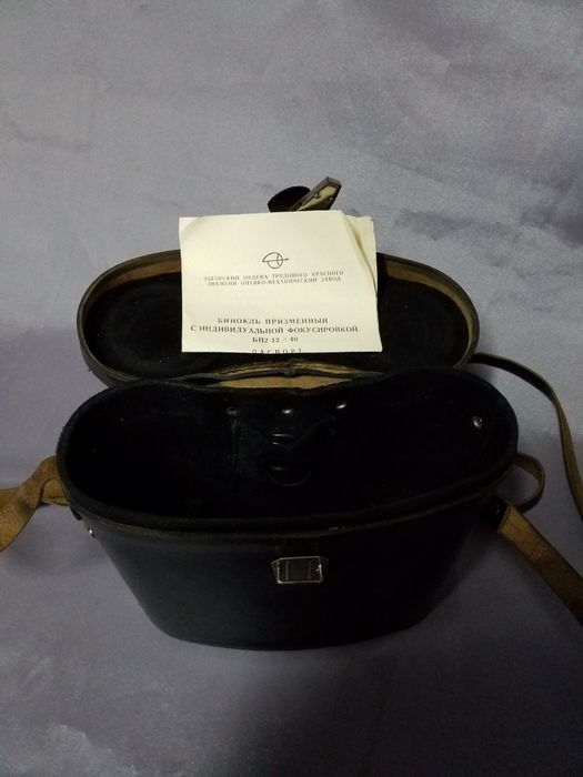 Бинокль призменный