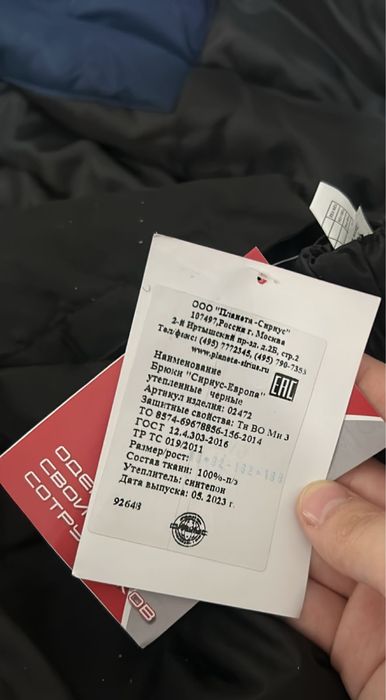 продам спецодежду 22тыс новая теплая