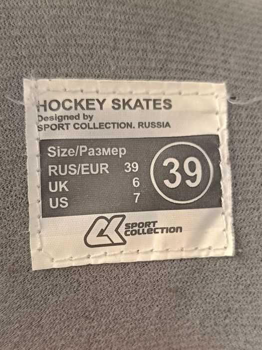 Коньки мужские, размер 39.