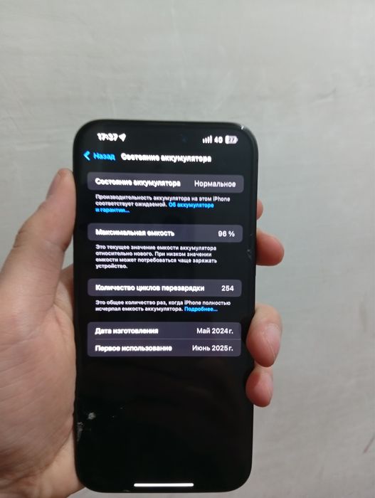 Iphone 15 pro max 256