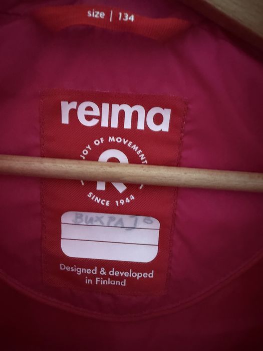 Зимно пухено яке Reima 134см