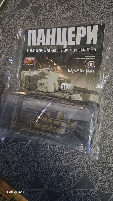 Панцер DeAgostin 9ти брой