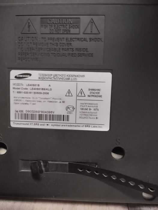 Телевизор самсунг