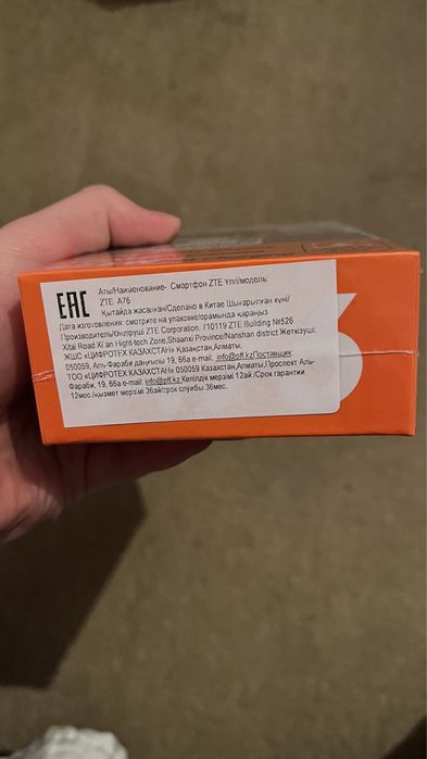 ZTE Blade A76 золотой новое