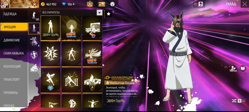 Free Fire , 8 Прайм _ фри фаер