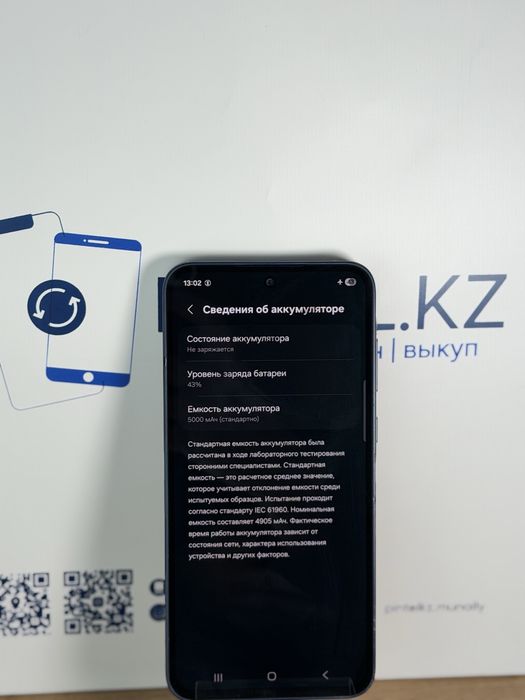 Samsung A35 128 gb 5g