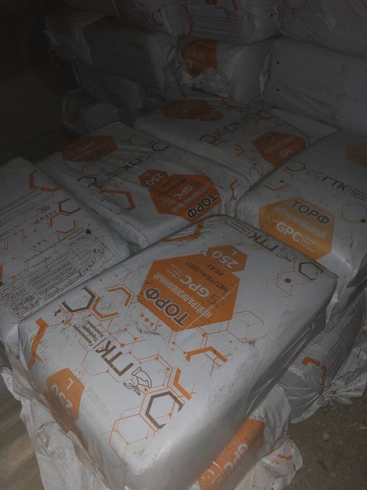 Торф ГТК Нейтрализованный