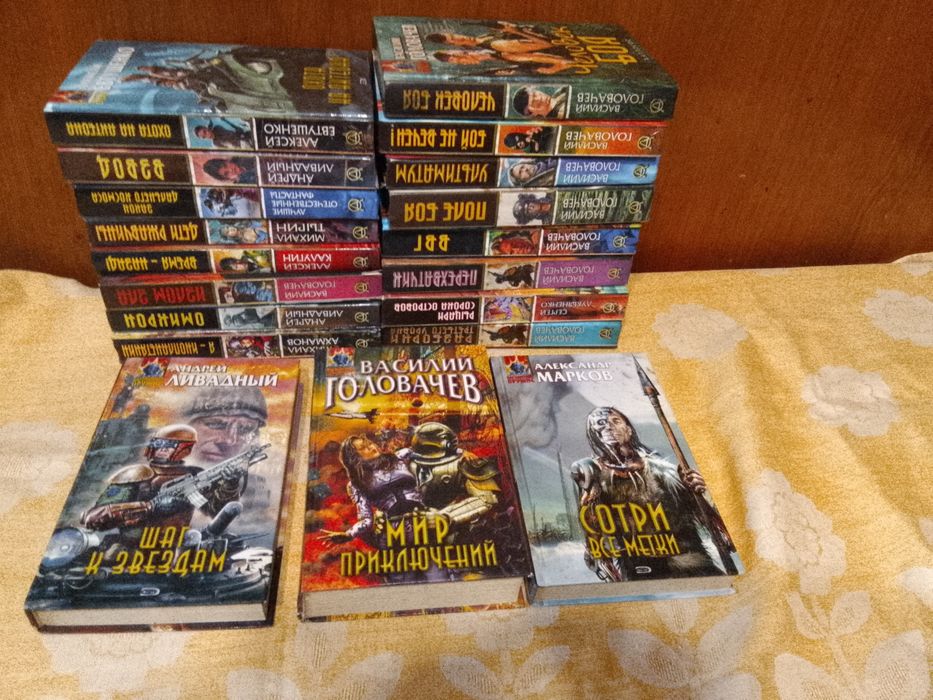 Фантастика книги