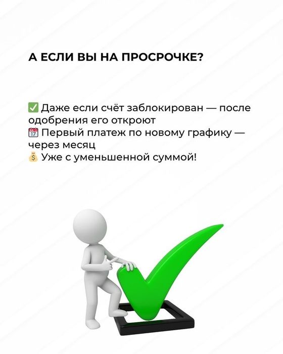 Бухгалтерлік Қызметтер