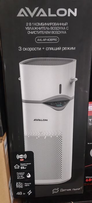 Кондиционер модель Avalon AP-406 Pro.