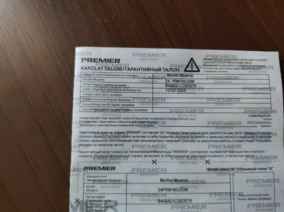 180 гц монитор 24, ips
