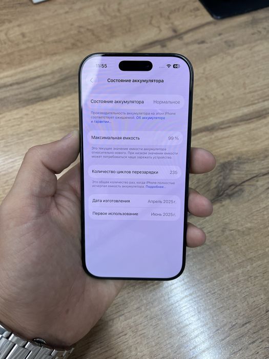 Айфон iPhone 16 Pro