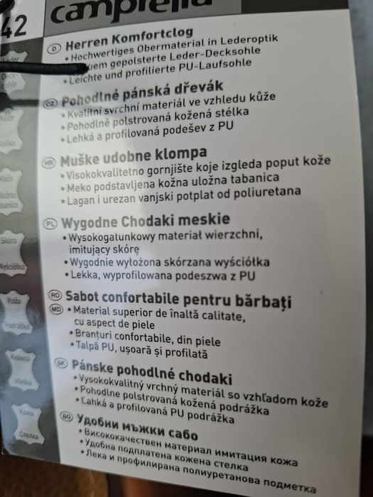 Продавам мъжки  чехли