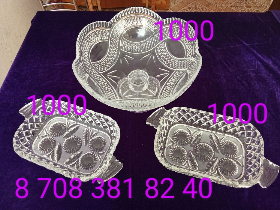 Ваза большая,Салатница-хрусталь