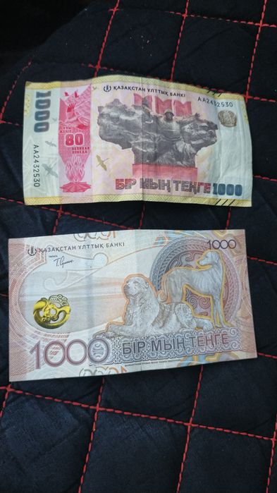 Юбилейные монеты и 1000 т( бумажная)