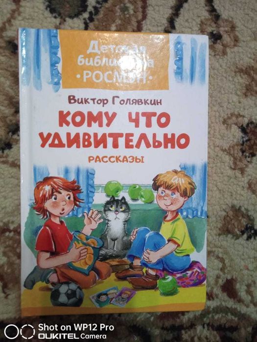 Продам детские книги