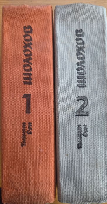 Продавам всякакви книги