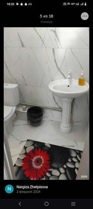 Гостиница Салима ЖД вокзал