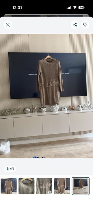 Платье , Weekend Max Mara