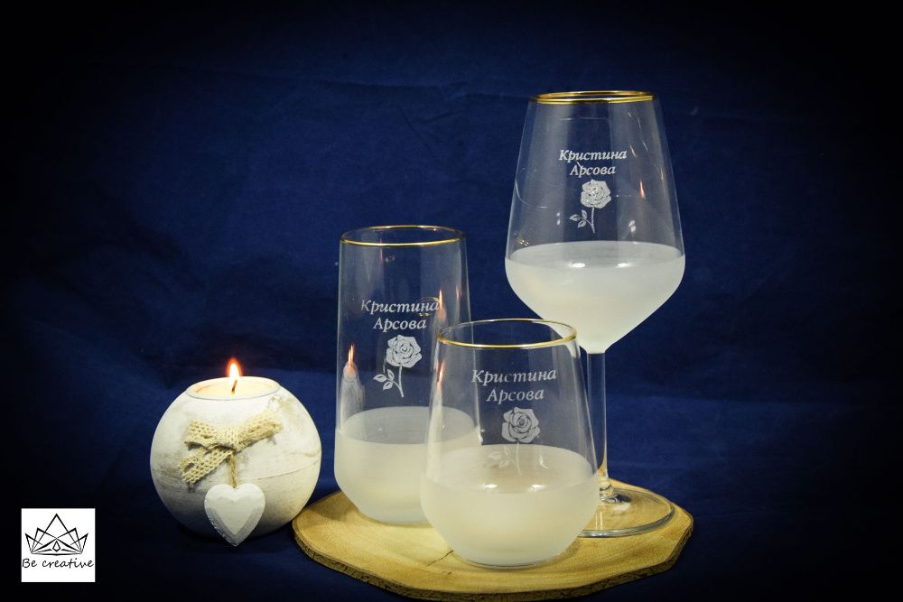 Персонализиран сет стъклени чаши
