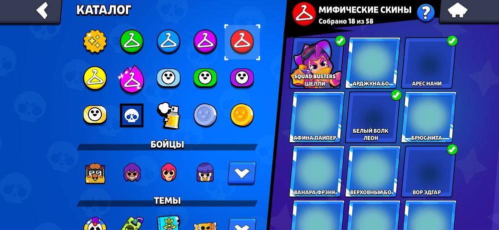 Аккаунт Brawl Stars