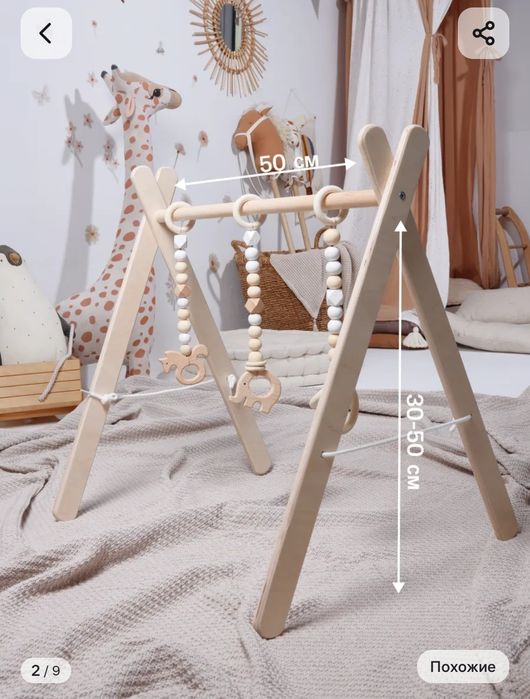 Колыбель Olsson Vicinity приставная Beige