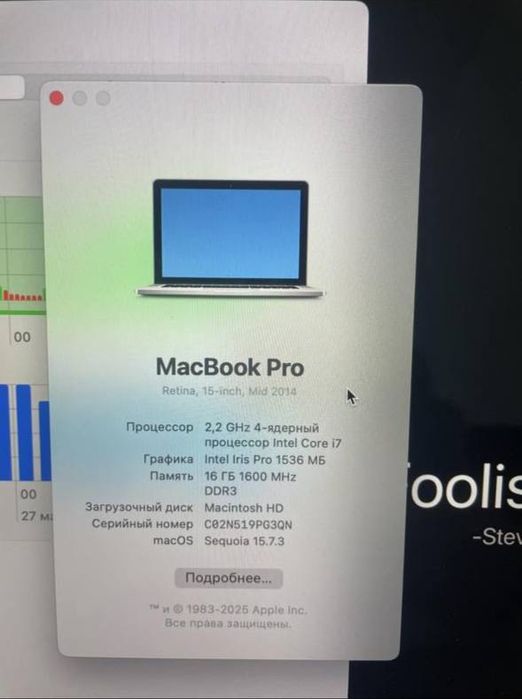 Macbook Pro 15 Retina 2015