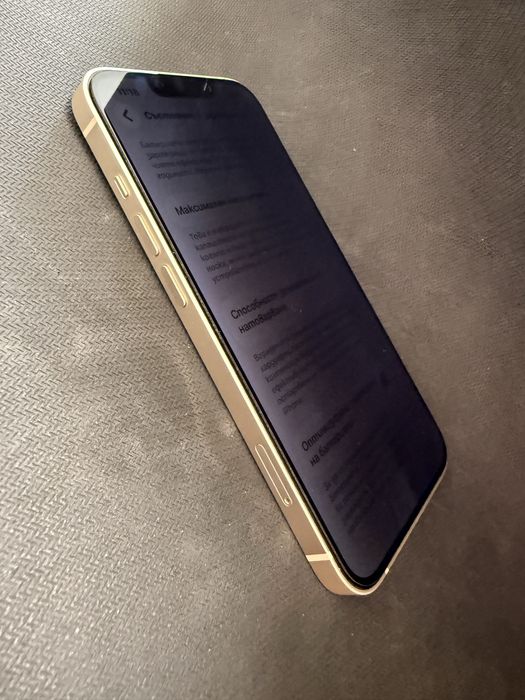 iPhone 13 128gb / отлично състояние