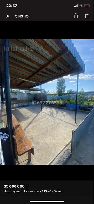 Продам коттедж срочно торг