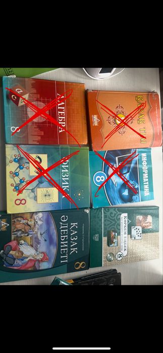 учебники 8 класса