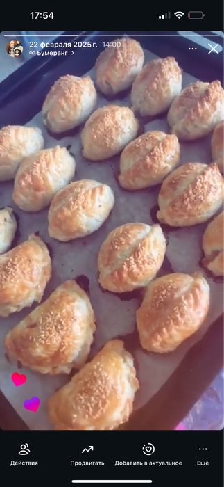 Заказга жулен сомса