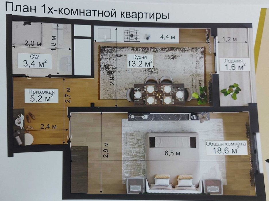 Uy sotiladi 2 Xona 43,16 kv Yangi hayot tumani