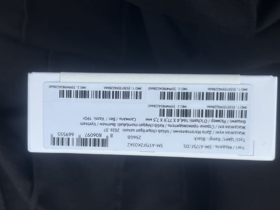 Самсунг galaxy A17