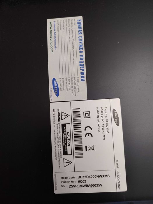 Телевизор Самсунг