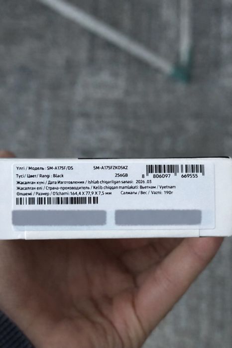 Samsung Galaxy A17 8/256gb